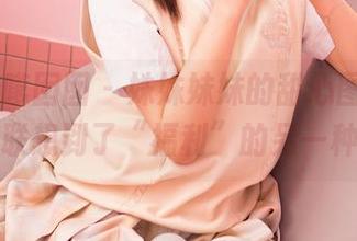 Feilin嗲囡囡 – 姝姝妹妹的甜心图片，竟然让我联想到了“福利”的另一种可能！