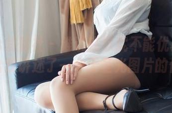 IMiss爱蜜社 – 谁说在家就不能优雅？小热巴给我讲述了一个无圣光图片的传奇。