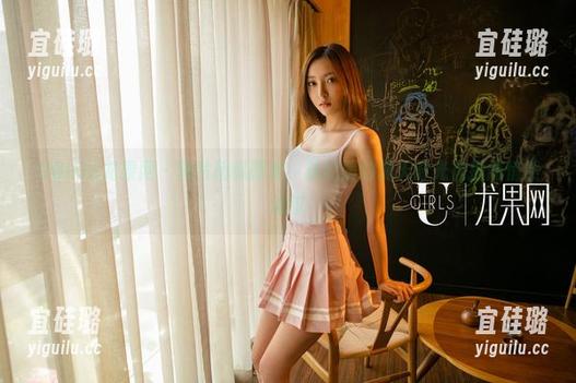 UGirls尤果网-林妃媛 UGirls尤果网 - 图片稍纵即逝,林妃媛的夏天时光在指间悄然流过