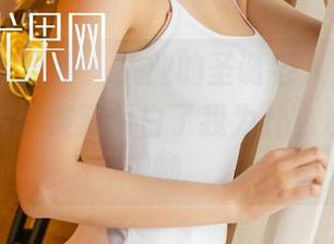 UGirls尤果网 – 失业的圣诞老人，看绮里嘉的图片合集就明白了我为什么没钱买礼物