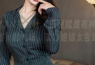 XINGYAN星颜社 – 原图就是有种‘她是我学姐’的气场，凯竹姐姐太会选了！