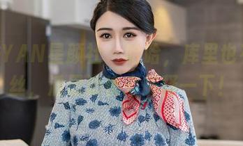 XINGYAN星颜社 – 哈哈，库里也有裤里丝，潘思沁快来解释一下！