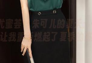YouMi尤蜜荟 – 朱可儿的夏天：一组分享好像让我重新燃起了夏季的热情。