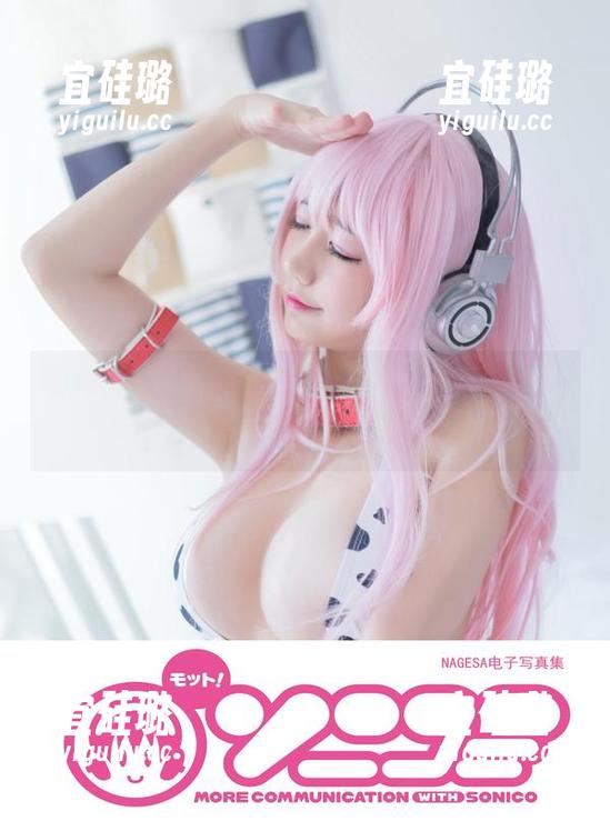 瑜伽写真集，nagisa魔物喵到底是练了什么，竟然这么难以言喻？