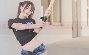 没见过的黑丝全集！yoko夏宅从此以后再也不让人感到单调
