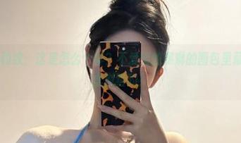 微密圈 – 豹纹：这是怎么个样？不爱笑的赛琳的图包里藏了多少只虚拟猎豹！