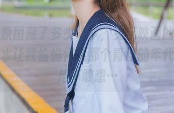 这些原图藏了多少故事，兔玩映画的教室死库水让我偷偷怀念那个青涩的年代，真是不敢想…