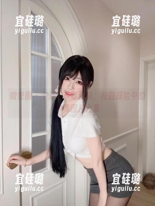 微密圈 - 十万口草莓粥粥，校园探险中的神奇图片合集