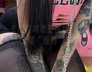 微密圈 – 卡通百科老王在线：比基尼这次又要“惊艳”了