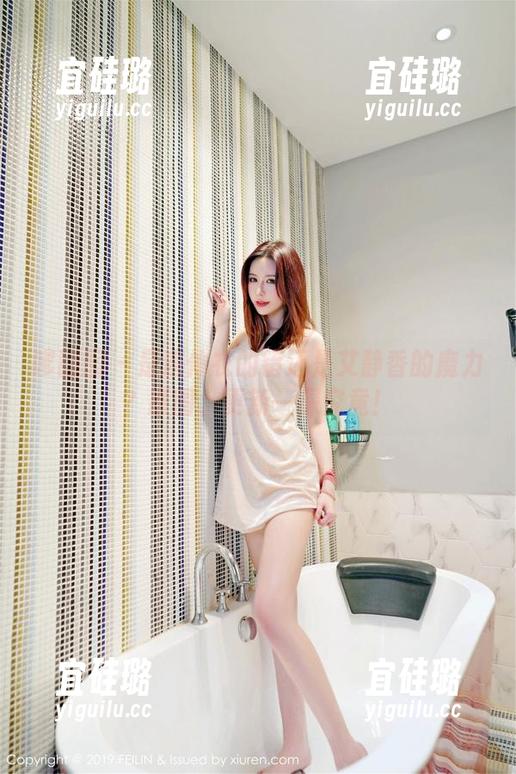 嗲囡囡-艾静香 嗲囡囡 - 是连体衣的错还是艾静香的魔力?原图、更新一探究竟!