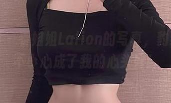 微密圈 – 看姐姐Lalion的写真，豹纹黑丝不小心成了我的心头好！