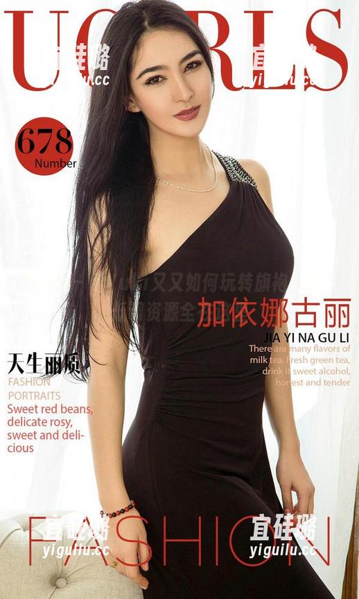 尤果网 - 看Yuki又又如何玩转旗袍私拍，低调资源全在这里