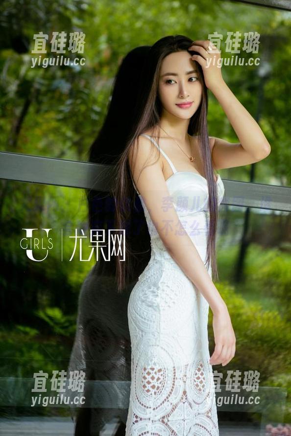 尤果网 - 白色的优雅，李颜儿的套图，谁会嫌弃下载了也不怎么看呢