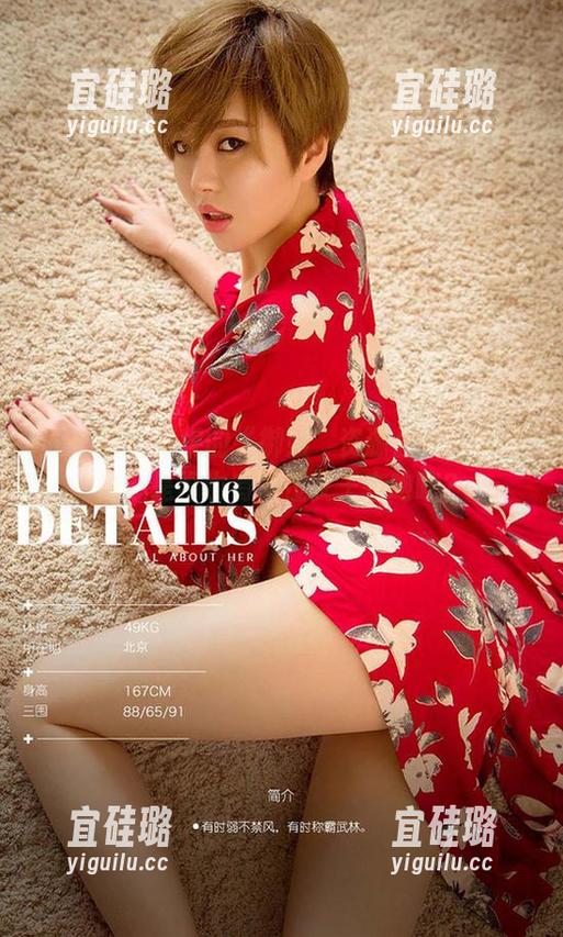尤果网 - 米妮的“御姐”资源合集：你的内心是否也有一位女王在咆哮？