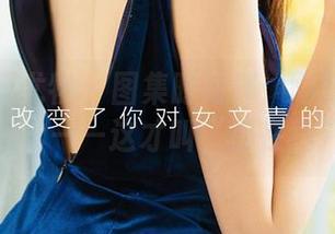 尤果网爱尤物 – 图集时间到：陶欣儿学妹的日常——这才叫“很在线”！