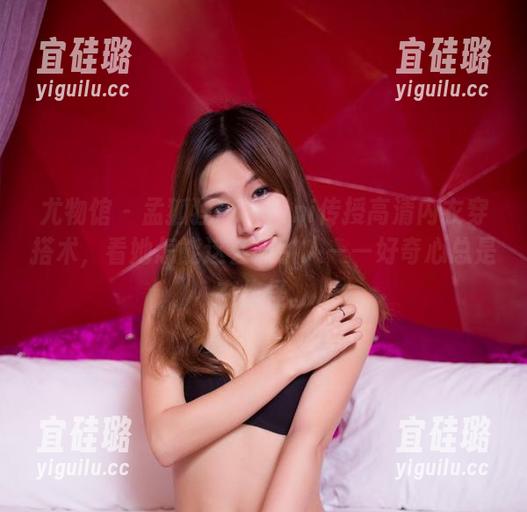尤物馆 - 孟狐狸FoxYini传授高清内衣穿搭术，看她怎能这么吸引人——好奇心总是在作怪。