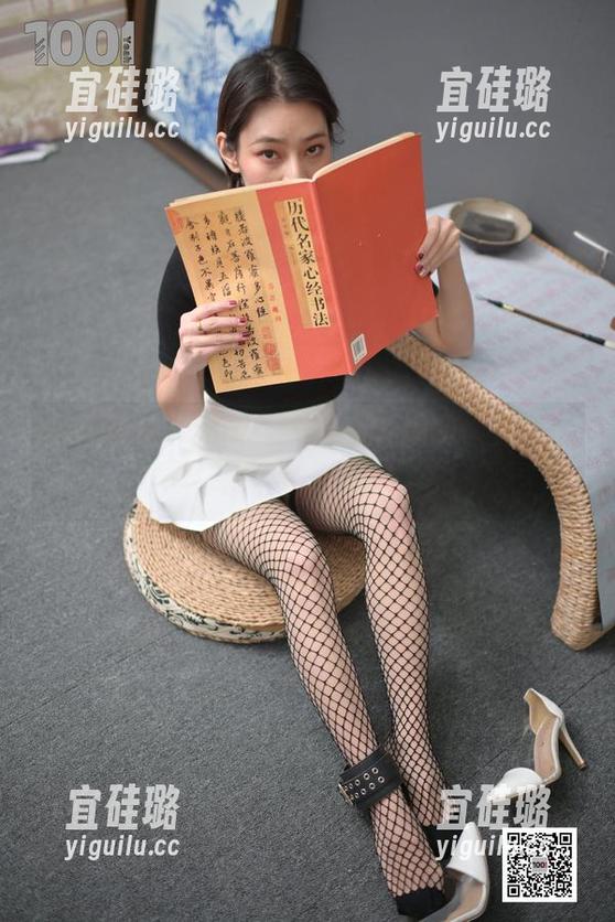 异思趣向 - 原图：小九和瑜伽的“身陷迷局”精选记录