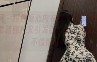 微密圈 – 橙色爱心内衣配上是可馨耶的个性，最新照片又引发新讨论，这波组合值不值得赞？