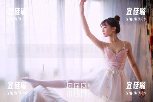 果团网-黄歆苑 果团网 - 黄歆苑!她的白色作品怎么总是在网盘找不到?