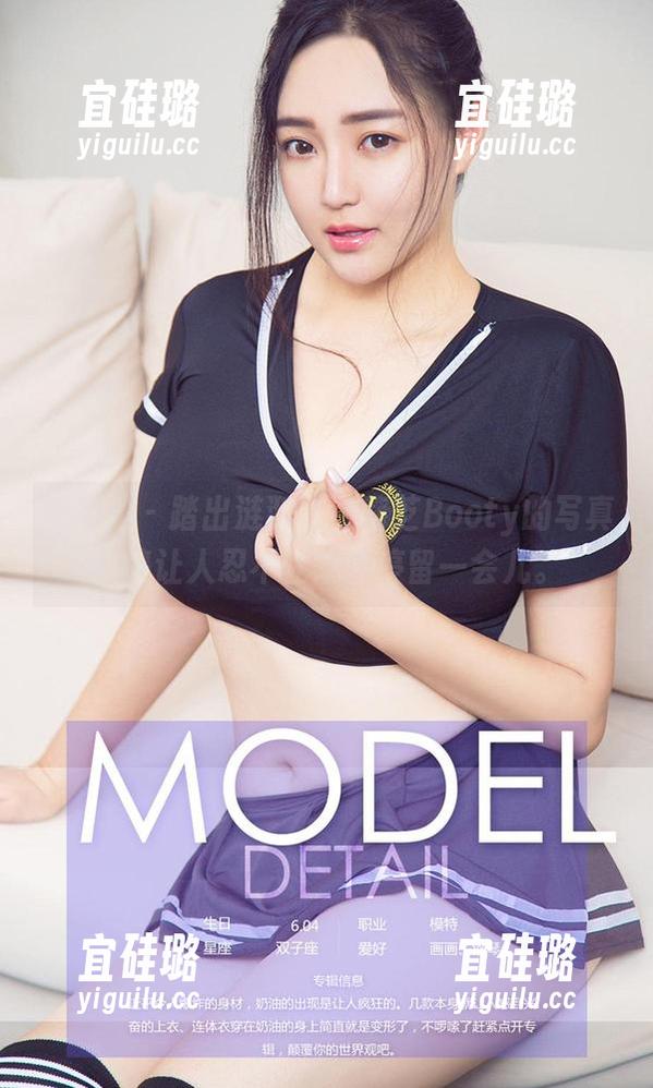 爱尤物 - 踏出涟漪，徐莉芝Booty的写真合集让人忍不住想多停留一会儿。