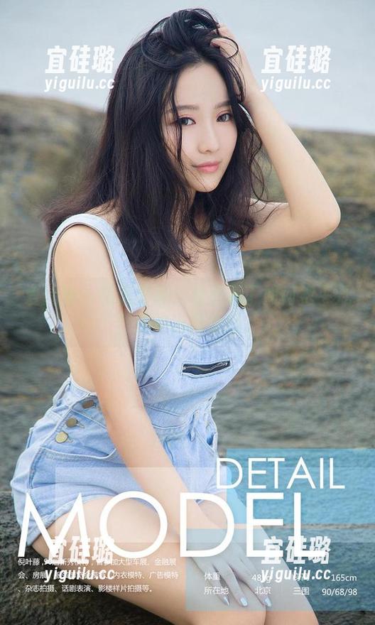 爱尤物-王俪丁 爱尤物 - 精选写真:看王俪丁如何把平凡女孩拍出高级感。
