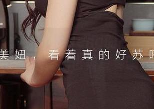爱尤物 – 赫拉女神Hena的高跟鞋：不止于图，资源也很重要哦。