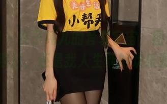 秀人网 – 在子纯儿的套装宇宙，图册不仅仅是照片，还是我人生新的欢乐源泉！