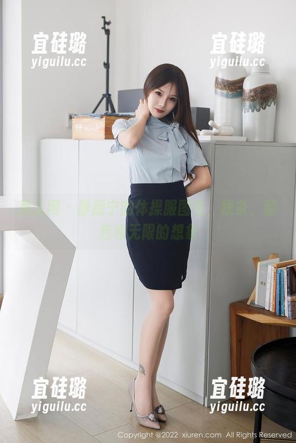 秀人网 - 静颜宁的体操服图包，线条、颜色和无限的想象