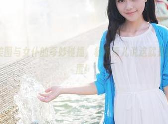 美媛馆 – 美图与女仆的奇妙碰撞，杨晓青儿说这就是我的生活态度！
