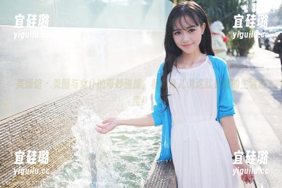 美媛馆-杨晓青儿 美媛馆 - 美图与女仆的奇妙碰撞,杨晓青儿说这就是我的生活态度!