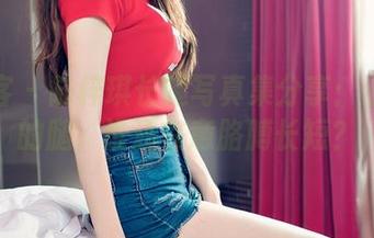青豆客 – 陆梓琪长腿写真集分享：看完我的腿，谁还在意胳膊长短？